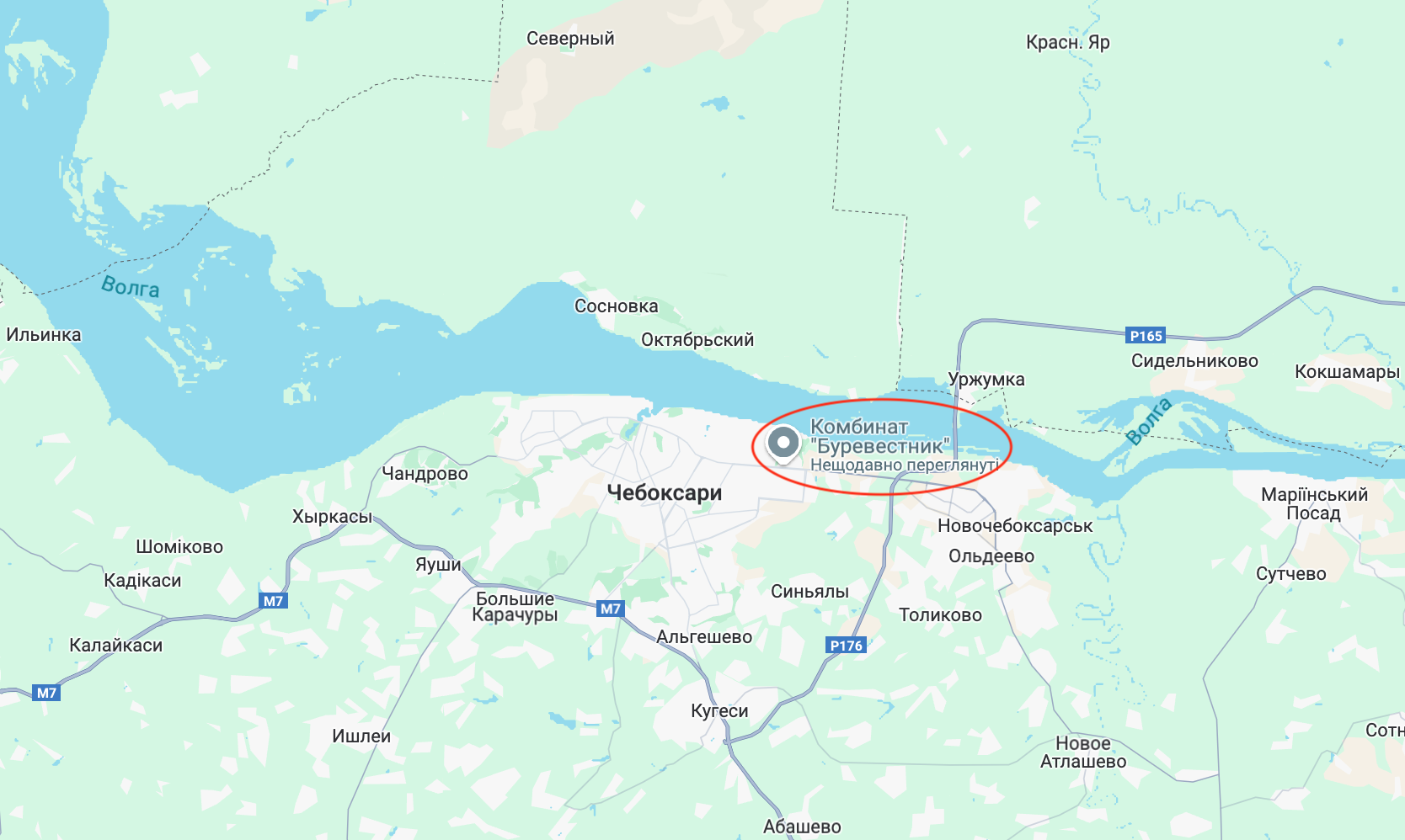 Российское госпредприятие Буревестник в Чебоксарах - Чувашия