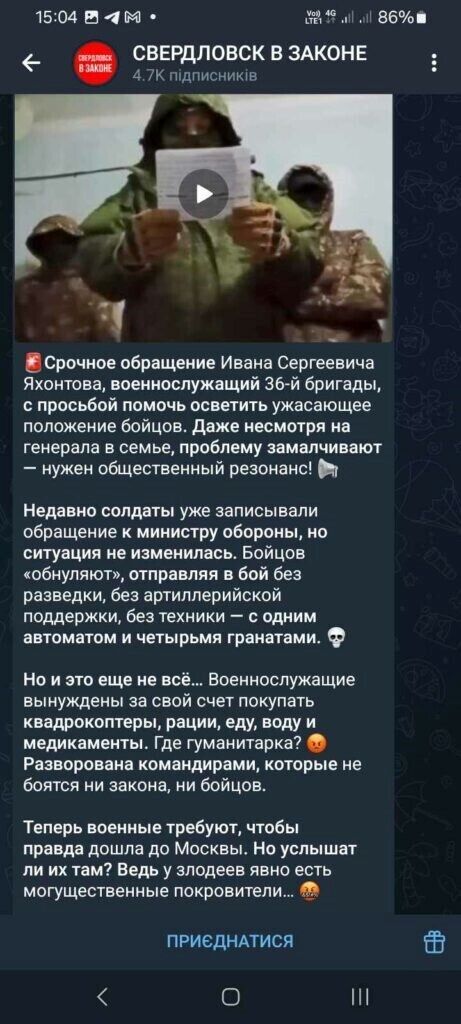 Конвеєр по знищенню росіян дешевшає: з виплатами контрактникам в РФ стає все гірше