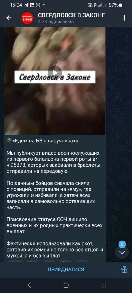 Конвеєр по знищенню росіян дешевшає: з виплатами контрактникам в РФ стає все гірше