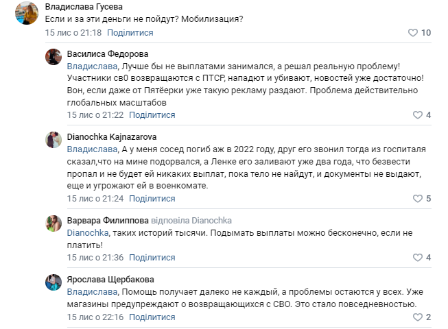 Конвеєр по знищенню росіян дешевшає: з виплатами контрактникам в РФ стає все гірше