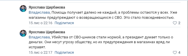 Конвеєр по знищенню росіян дешевшає: з виплатами контрактникам в РФ стає все гірше