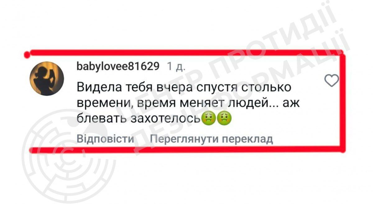 Как не попасть в ловушку мошенников