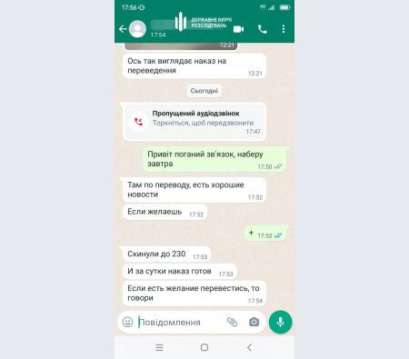 ГБР разоблачило схему по переводу военнослужащих в тыловые подразделения: за услугу брали по 8 тыс. долларов. Фото