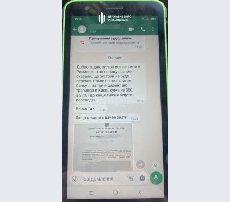 ГБР разоблачило схему по переводу военнослужащих в тыловые подразделения: за услугу брали по 8 тыс. долларов. Фото