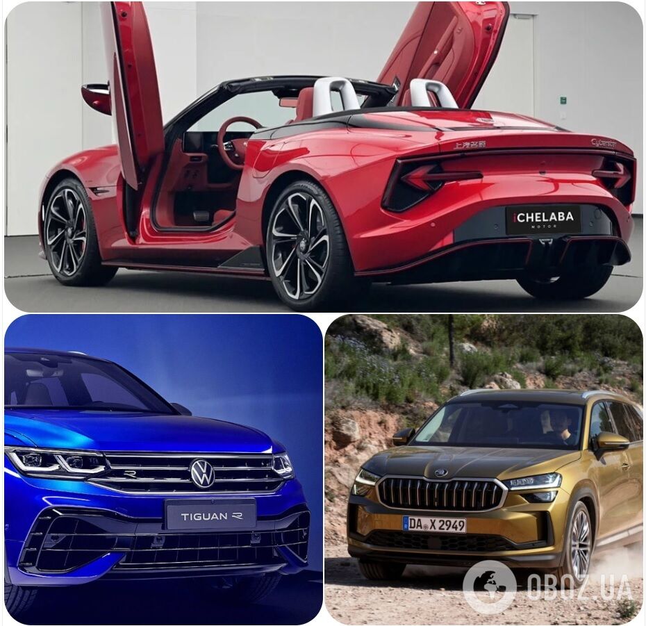 Не пропустите: топ-3 новых авто, которые выйдут в апреле