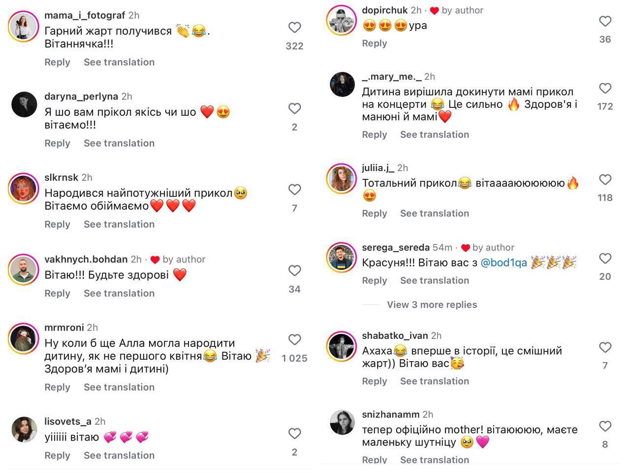 Алла Волкова вперше стала мамою в символічну дату та показала фото з пологового 