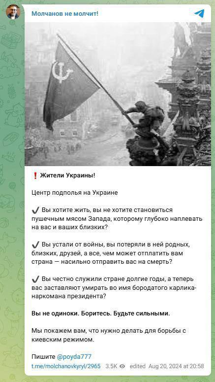 СБУ задержала в Польше кремлевского пропагандиста Кирилла Молчанова из пула Медведчука. Фото