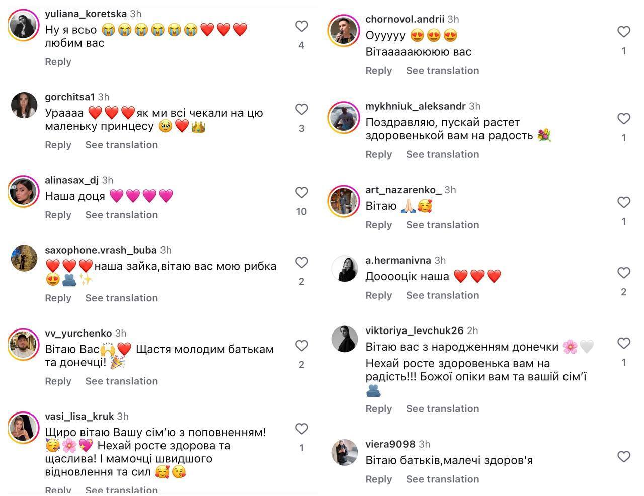 Учасниця гурту SESTRA Інесса Грицаєнко народила донечку та замилувала першим фото після пологів