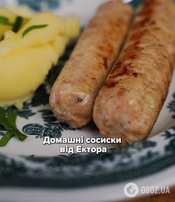 Домашні сосиски