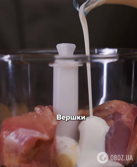 М'ясо із вершками