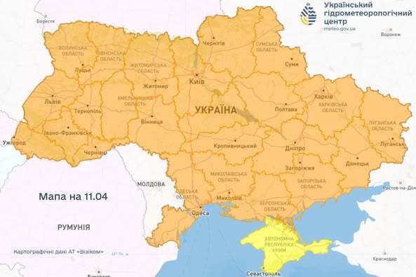 Мокрий сніг, місцями з дощем: синоптики попередили про небезпечні погодні явища у п'ятницю, 11 квітня