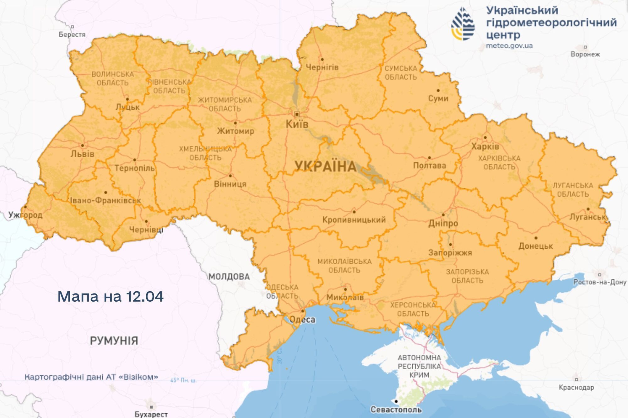 Мокрий сніг, місцями з дощем: синоптики попередили про небезпечні погодні явища у п'ятницю, 11 квітня