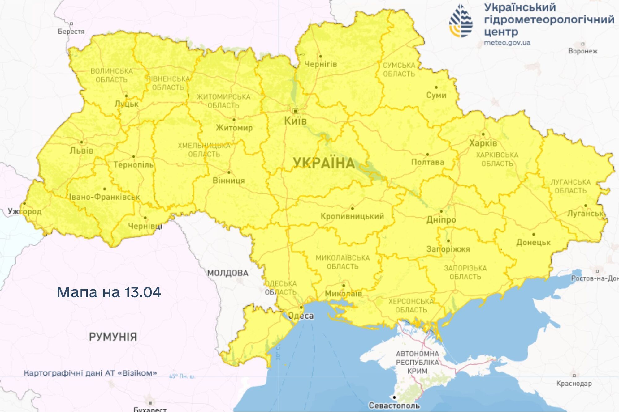 Мокрий сніг, місцями з дощем: синоптики попередили про небезпечні погодні явища у п'ятницю, 11 квітня