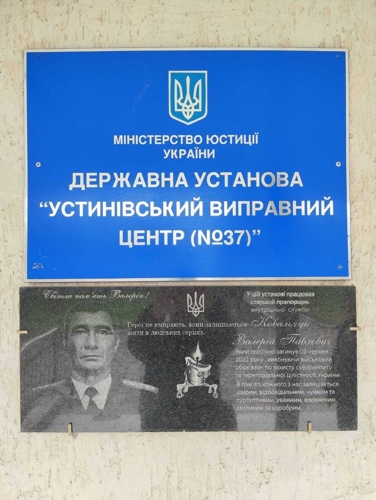 Имел бронь, но пошел добровольцем на войну: в память о погибшем муже жена восстановила стадион в его родном селе. Фото