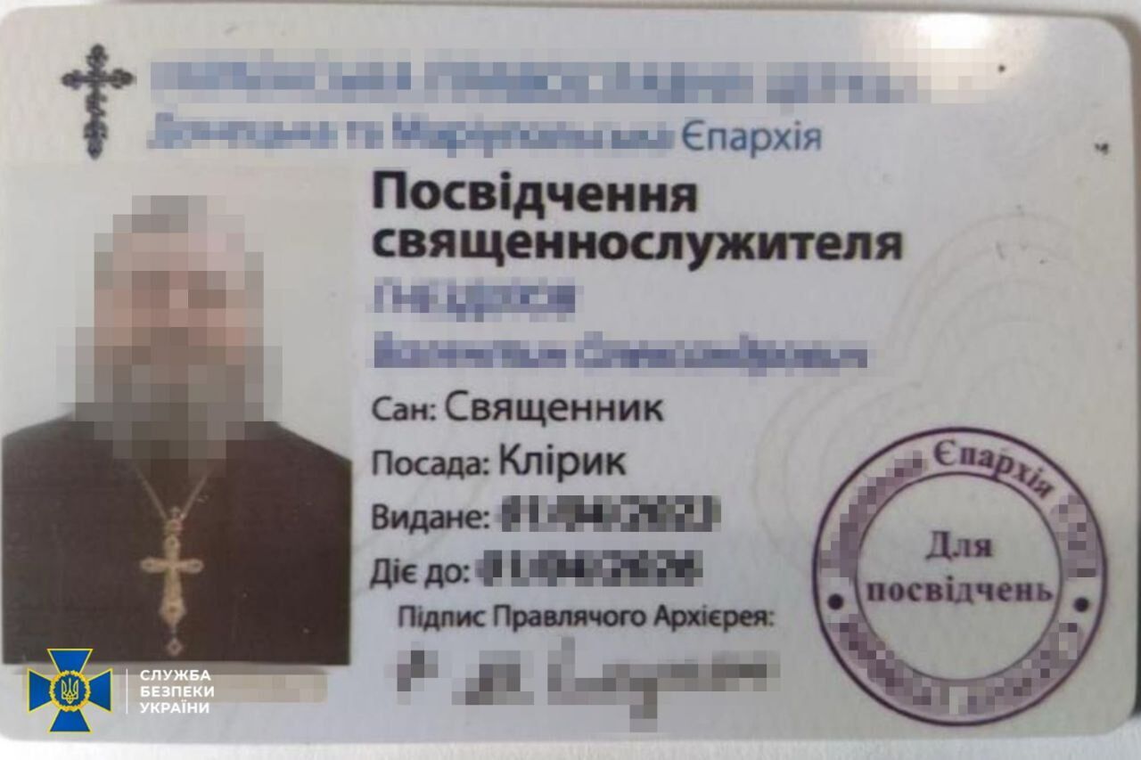 СБУ затримала клірика УПЦ МП, який працював на ФСБ в обмін на "евакуацію" родини до Росії. Фото