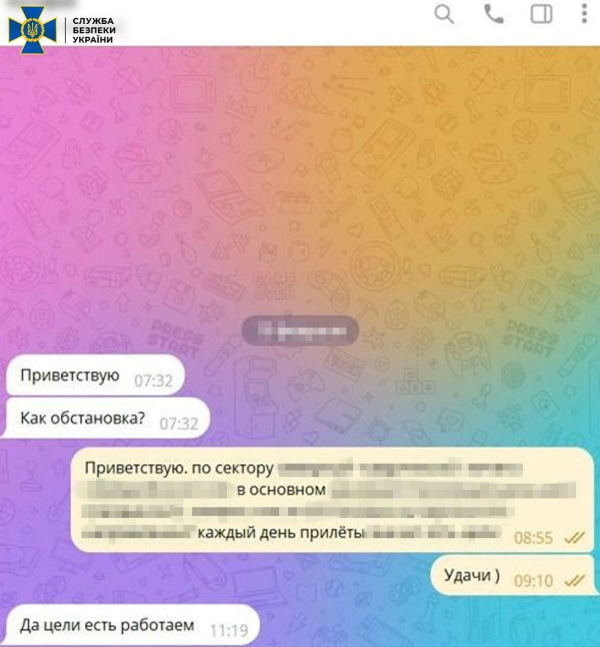 Был завербован дистанционно: СБУ задержала вражеского корректировщика, который наводил удары РФ на Херсон. Фото