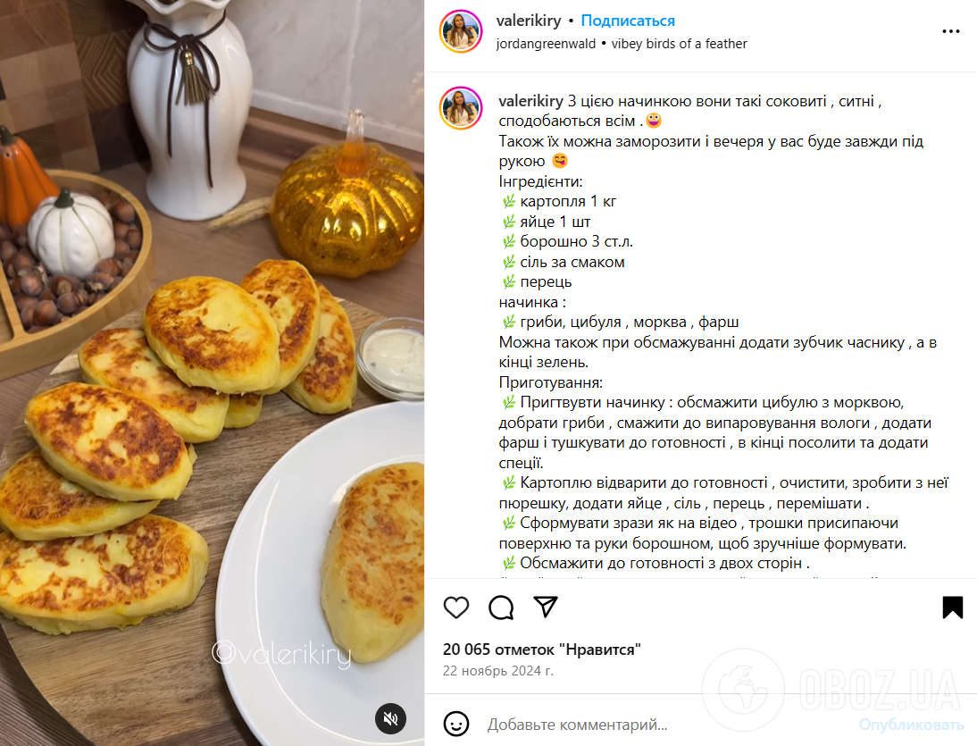 Самые вкусные домашние картофельники из пюре: готовятся на сковороде зп считанные минуты