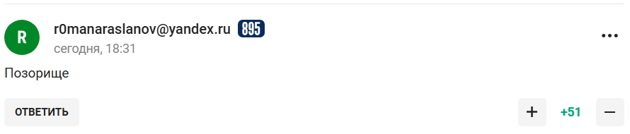 "Это отвратительно". Случившееся в сборной России по хоккею окрестили словами "ужас" и "позор"