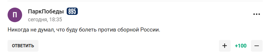 "Это отвратительно". Случившееся в сборной России по хоккею окрестили словами "ужас" и "позор"