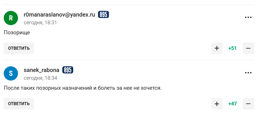 "Это отвратительно". Случившееся в сборной России по хоккею окрестили словами "ужас" и "позор"