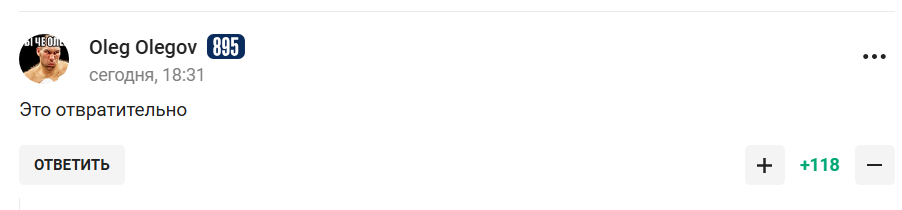 "Это отвратительно". Случившееся в сборной России по хоккею окрестили словами "ужас" и "позор"