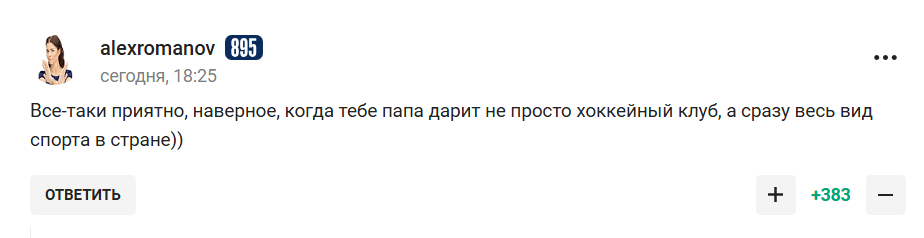 "Это отвратительно". Случившееся в сборной России по хоккею окрестили словами "ужас" и "позор"