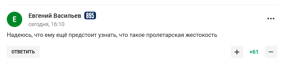 "С жестокостью..." Стало известно, что Навка в личных беседах советует делать Пескову с Путиным