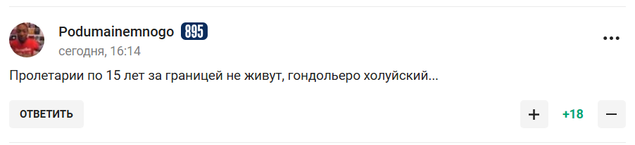 "С жестокостью..." Стало известно, что Навка в личных беседах советует делать Пескову с Путиным