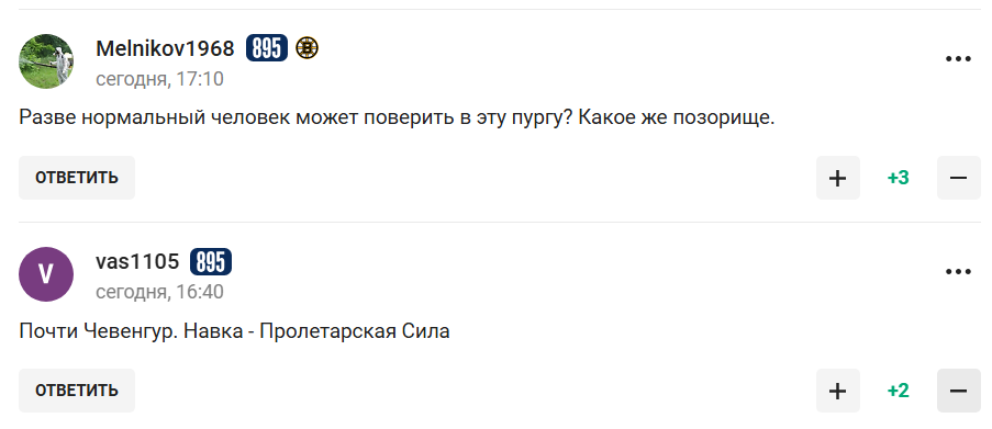 "С жестокостью..." Стало известно, что Навка в личных беседах советует делать Пескову с Путиным