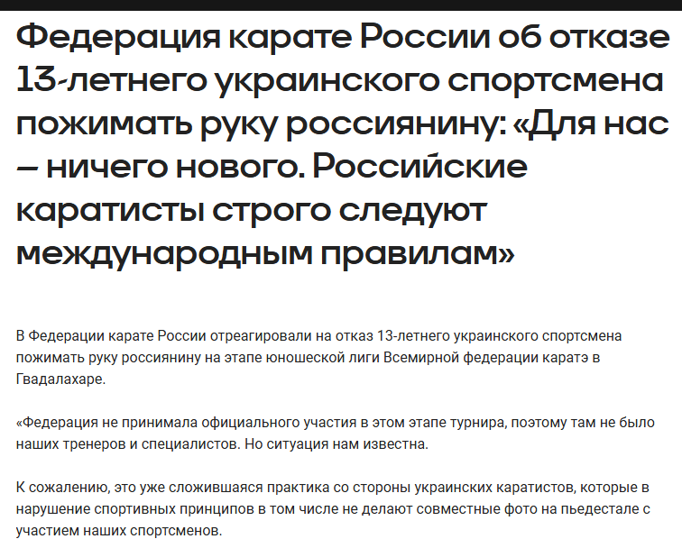 "Мой отец служил в ВСУ". Украинский каратист впервые прокомментировал свой поступок, который поставил Россию на уши. Видео