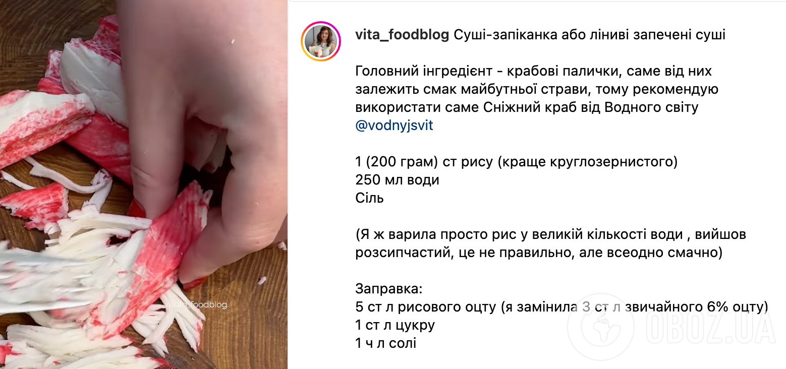 Рецепт запеканки