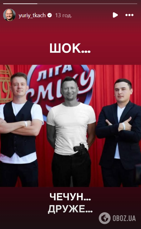 Виновата Россия: стала известна причина смерти звезды "Лиги смеха" Александра Чечуна