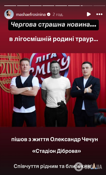 Виновата Россия: стала известна причина смерти звезды "Лиги смеха" Александра Чечуна