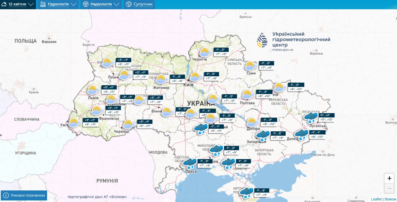 Україну на вихідних чекає "розворот" погоди: де буде до +18. Карта 