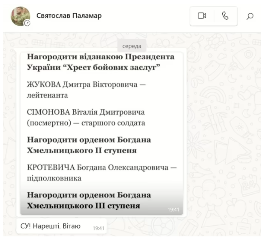 "Технічна помилка": у Нацгвардії пояснили зникнення прізвища Кротевича з указу про нагородження