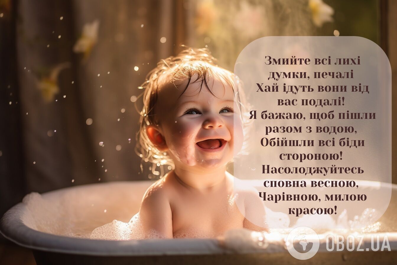 Поздравления с Чистым четвергом: картинки, открытки, теплые пожелания в стихах и прозе