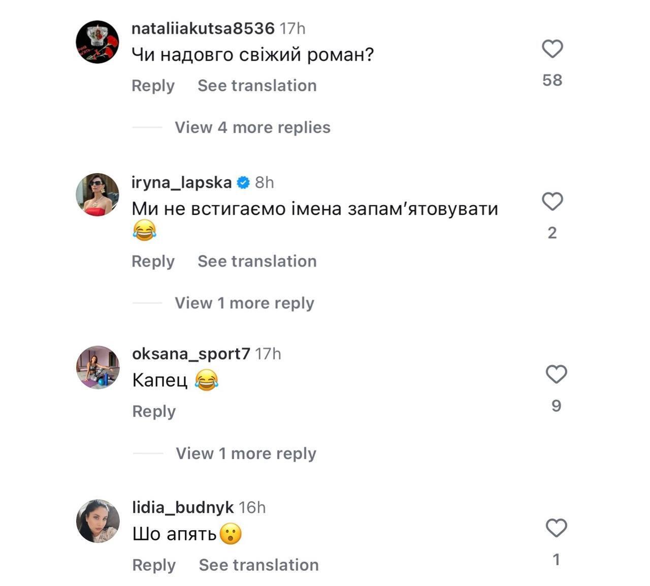 Экс-муж Ани Лорак закрутил новый роман: что известно о его избраннице-украинке с идеальным телом и почему сеть отреагировала с иронией