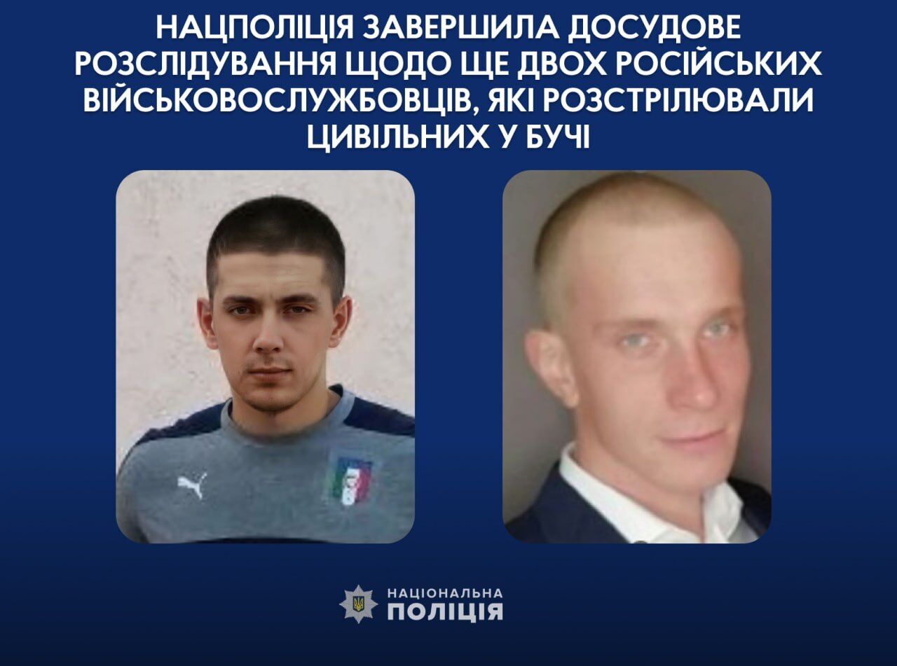 Розстрілювали цивільних у Бучі: в Україні судитимуть двох окупантів. Фото