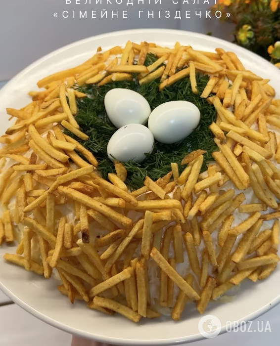 Готовый салат