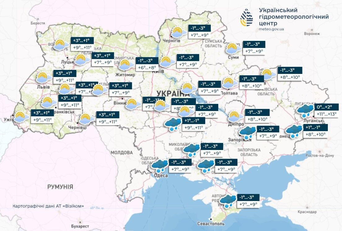 Погода на Вербну неділю здивує українців: синоптикиня розповіла, чого чекати. Карта
