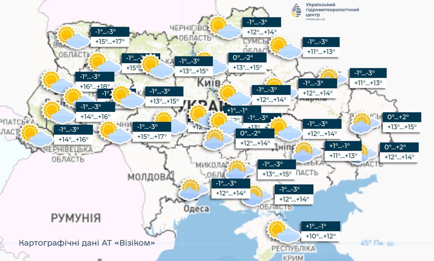 В Україну йде довгоочікуване потепління: синоптики сказали, якою буде погода у Вербну неділю