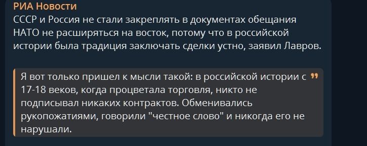 Говорили "чесне слово": Лавров визнав, що НАТО юридично не обіцяло Росії не розширюватись на схід
