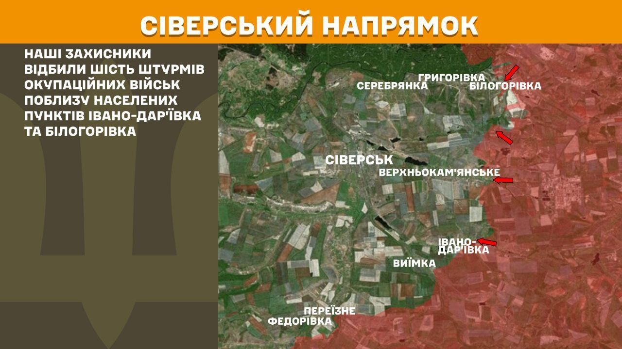 На Покровському напрямку ЗСУ зупинили 40 штурмових атак ворога: яка зараз ситуація на фронті