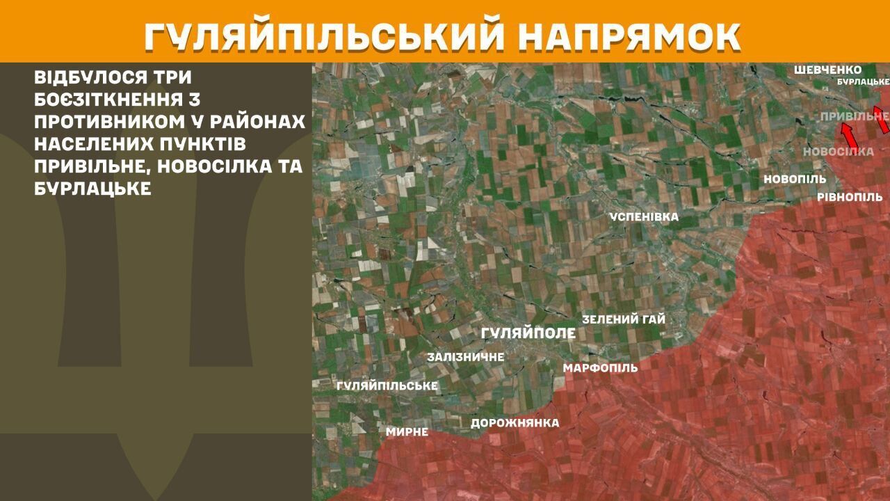 На Покровському напрямку ЗСУ зупинили 40 штурмових атак ворога: яка зараз ситуація на фронті