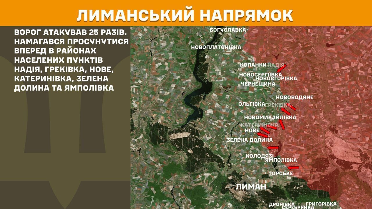 На Покровському напрямку ЗСУ зупинили 40 штурмових атак ворога: яка зараз ситуація на фронті