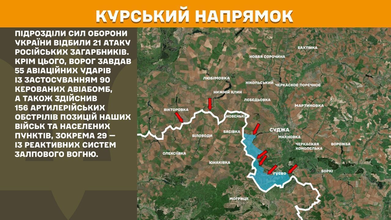 На Покровському напрямку ЗСУ зупинили 40 штурмових атак ворога: яка зараз ситуація на фронті