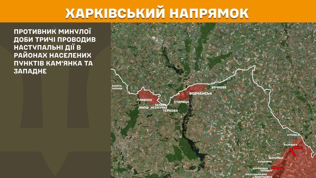 На Покровському напрямку ЗСУ зупинили 40 штурмових атак ворога: яка зараз ситуація на фронті