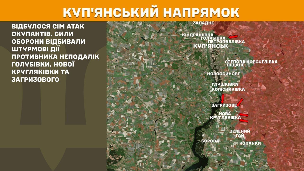 На Покровському напрямку ЗСУ зупинили 40 штурмових атак ворога: яка зараз ситуація на фронті