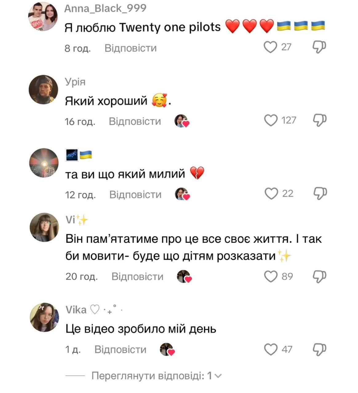 Маленький украинец спел на одной сцене с группой Twenty One Pilots и умилил сеть. Видео