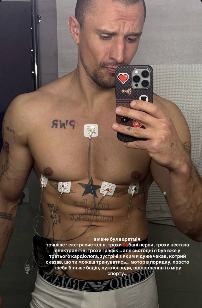 "Были подозрительные сбои с сердцем": Тарас Цимбалюк рассказал о проблемах со здоровьем